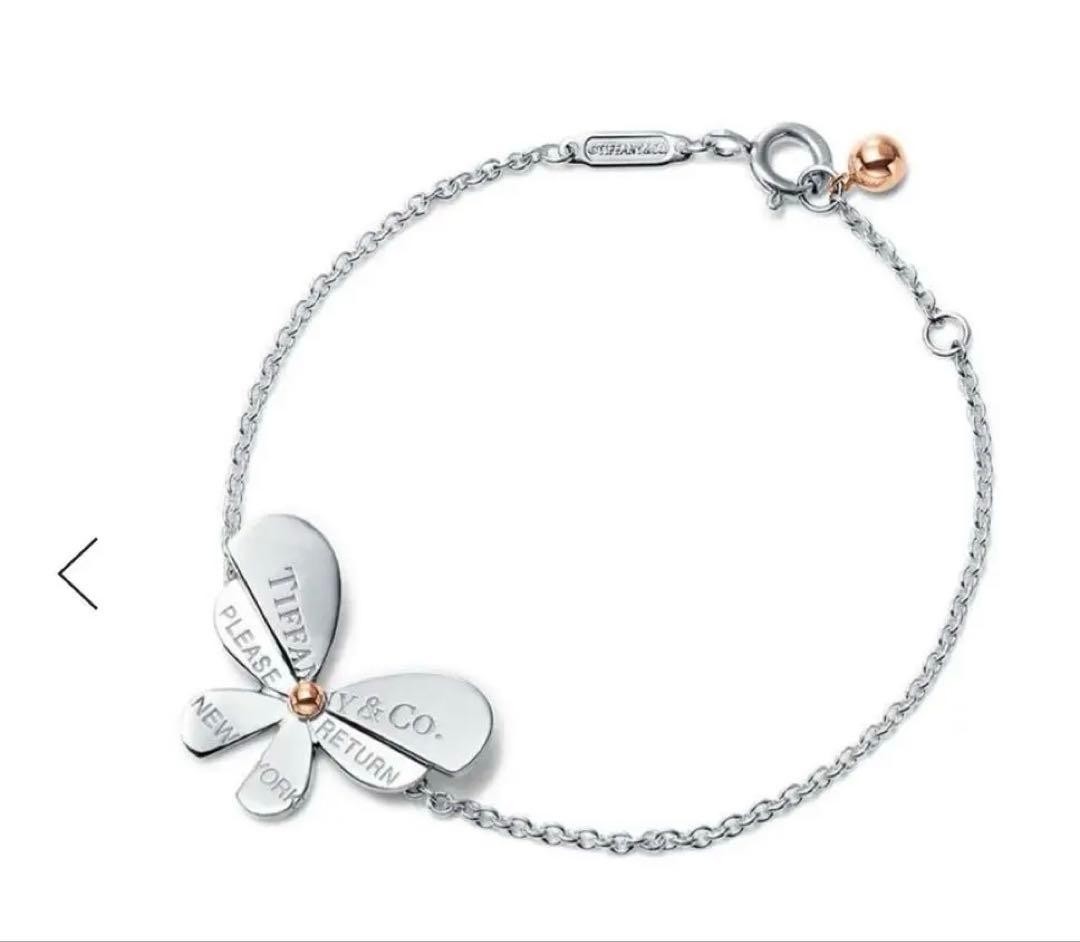 Tiffany & Co. Return to Tiffany Love Bugs Butterfly Bracelet